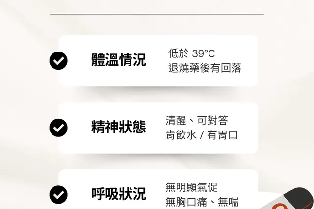 流感未清，疲勞先到？拆解病後倦怠與復元節奏 相片 2