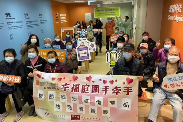 幸福庭園手牽手計劃 相片 3