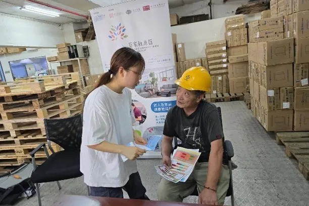 葵青健康社區 – 健康生活實驗室 相片 3