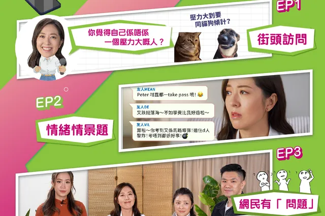 精神健康支援熱線 相片 1