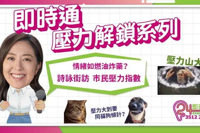 精神健康支援熱線 相片 2