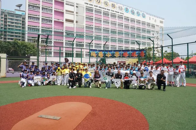 香港跨代運動成長伙伴計劃
香港跨代棒球成長伙伴計劃
香港跨代棒球聯盟 相片 1