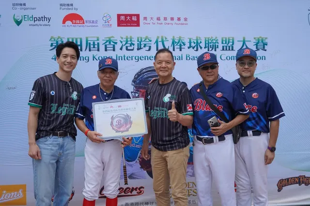 香港跨代運動成長伙伴計劃
香港跨代棒球成長伙伴計劃
香港跨代棒球聯盟 相片 2